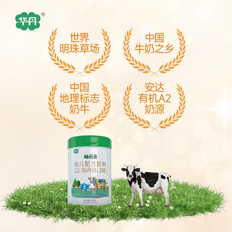 ����45���ЙC(j��)��Դ�ӳ����A��������׃��䷽�̷ۣ�ĸ�����̻���_��