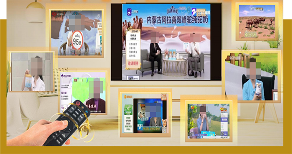 電視推廣.jpg 電視推廣.jpg