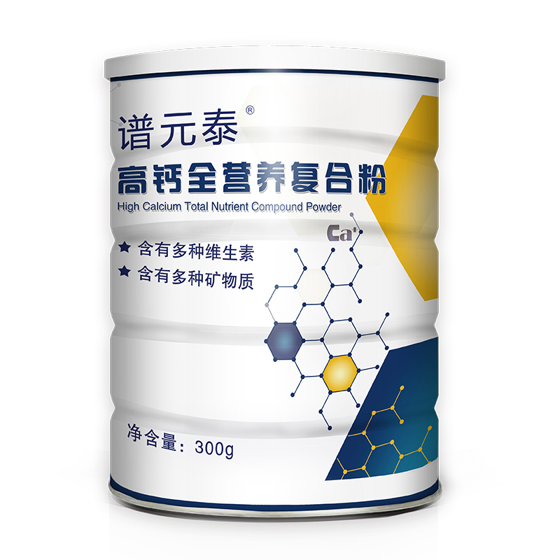 譜元泰高鈣全營養(yǎng)復合粉.jpg 譜元泰高鈣全營養(yǎng)復合粉.jpg