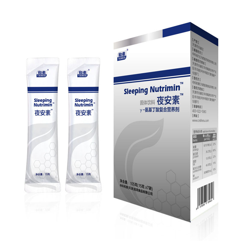 和素夜安素固體飲料.jpg 和素夜安素固體飲料.jpg
