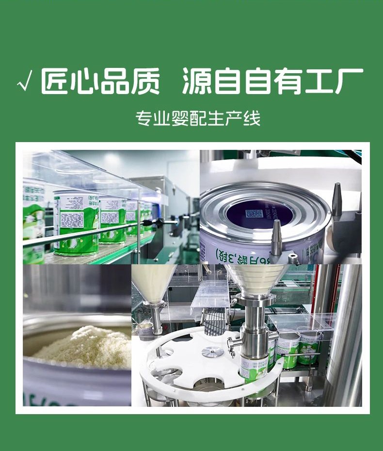 合護元產(chǎn)品優(yōu)勢 (5).jpg