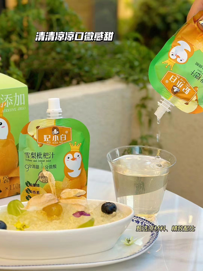 �����䷽+��(y��u)�|ԭ�ϣ���С������֭���찲���Ʒ