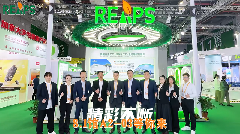 REAPS����˹���F(tu��n)�߸��M(j��n)����OEMȫ�·����(w��)�x�ܠI(y��ng)�B(y��ng)ƷƷ�ƽ��O(sh��)