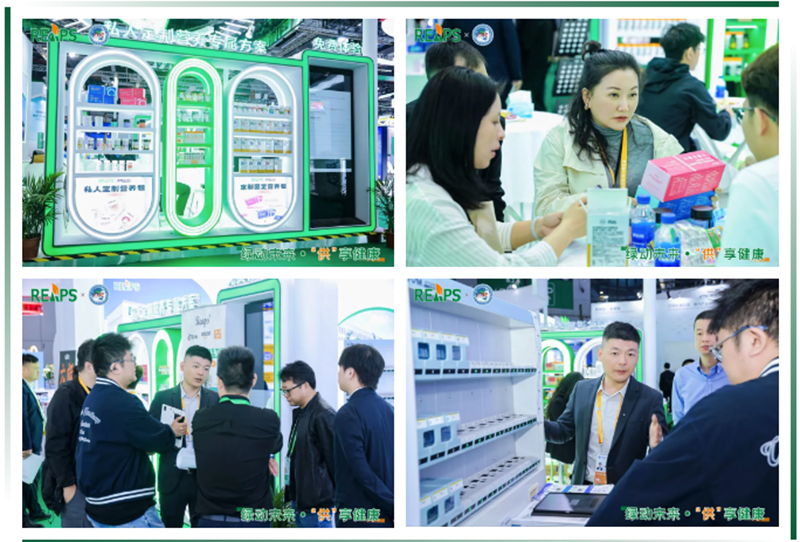 REAPS瑞普斯集團(tuán)七赴進(jìn)博02.png REAPS瑞普斯集團(tuán)七赴進(jìn)博02.png