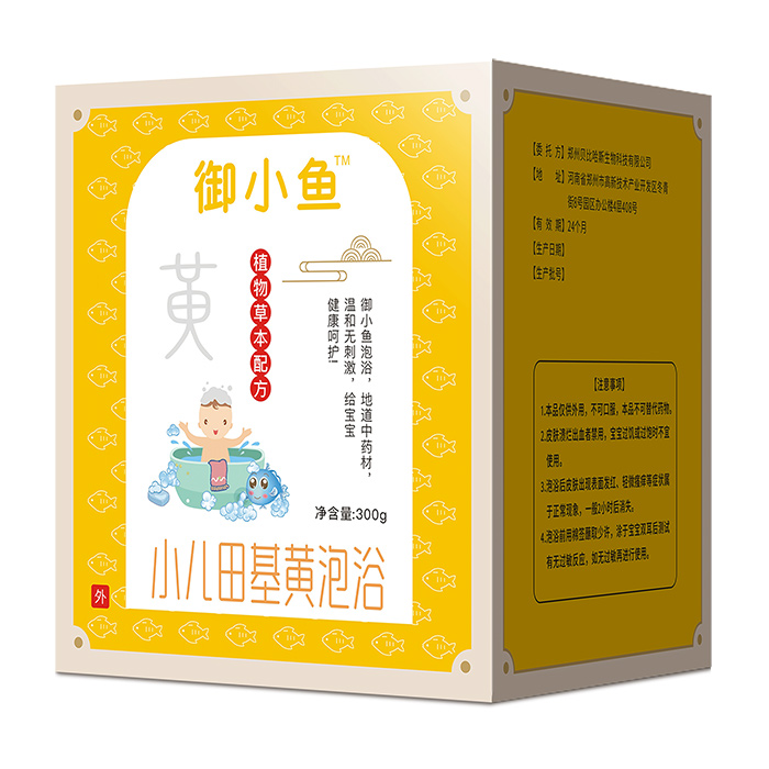 御小魚小兒田基黃泡浴.jpg 御小魚小兒田基黃泡浴.jpg