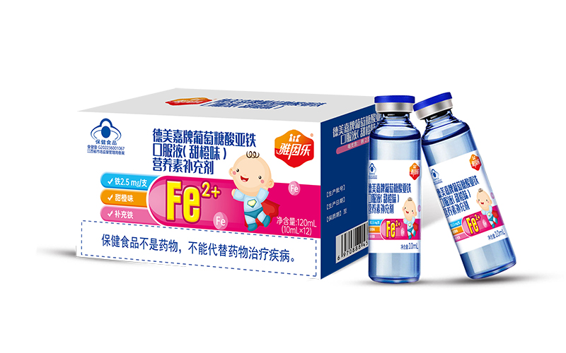 雅因樂德美嘉牌葡萄糖酸亞鐵口服液