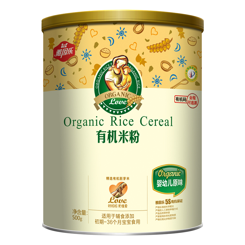 �����ЙC(j��)�׷۹��b ԭζ.jpg