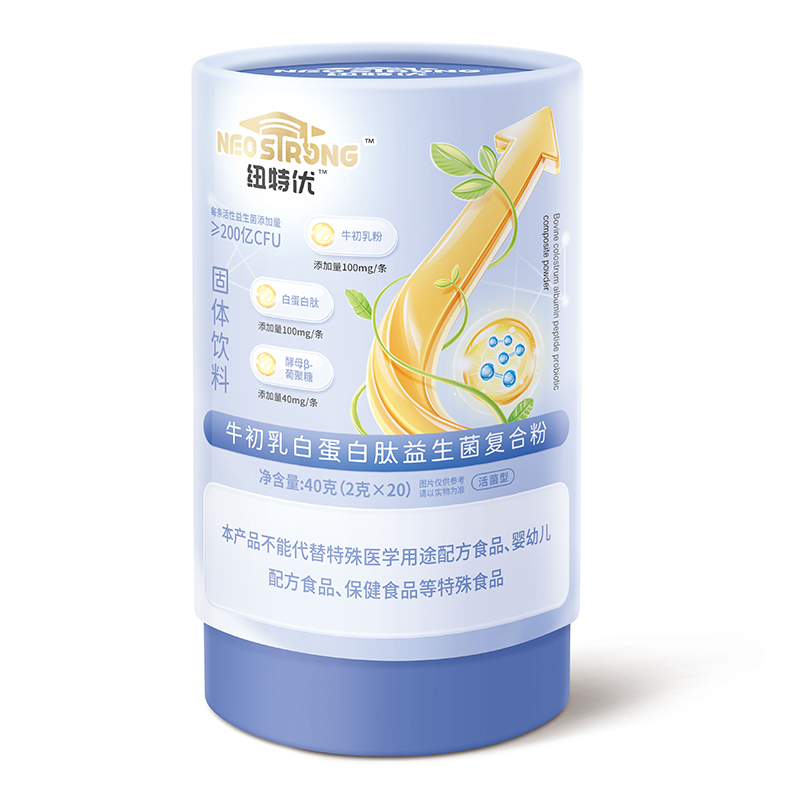 紐特優(yōu)牛初乳白蛋白肽益生菌復(fù)合粉