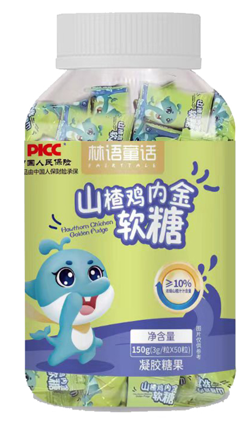 林語(yǔ)童話山楂雞內(nèi)金軟糖.jpg 林語(yǔ)童話山楂雞內(nèi)金軟糖.jpg