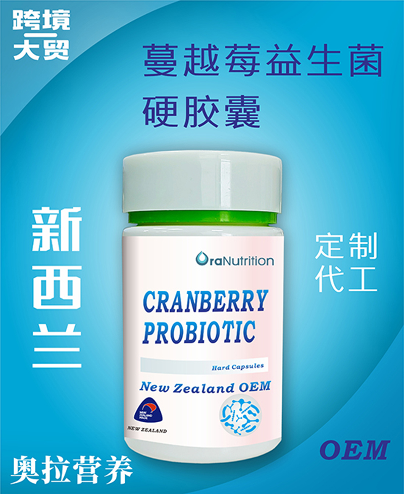 蔓越莓益生菌硬膠囊.jpg 蔓越莓益生菌硬膠囊.jpg