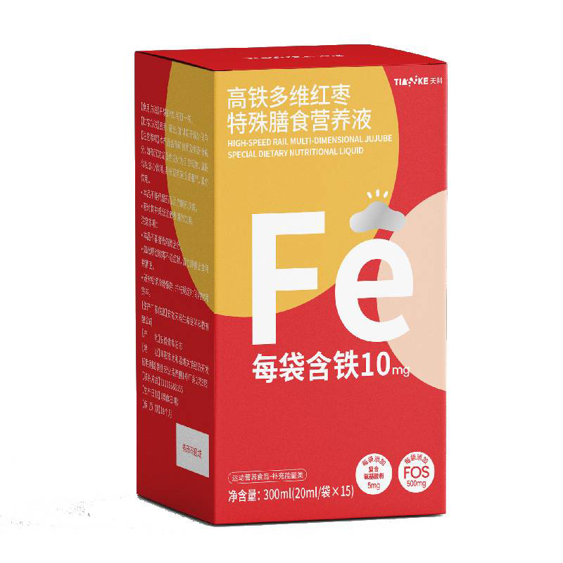 天科高鐵多維特殊膳食營(yíng)養(yǎng)液.jpg 天科高鐵多維特殊膳食營(yíng)養(yǎng)液.jpg