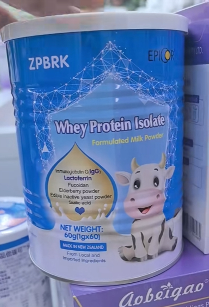 珍品倍瑞可分類乳清蛋白調(diào)制乳粉.jpg 珍品倍瑞可分類乳清蛋白調(diào)制乳粉.jpg