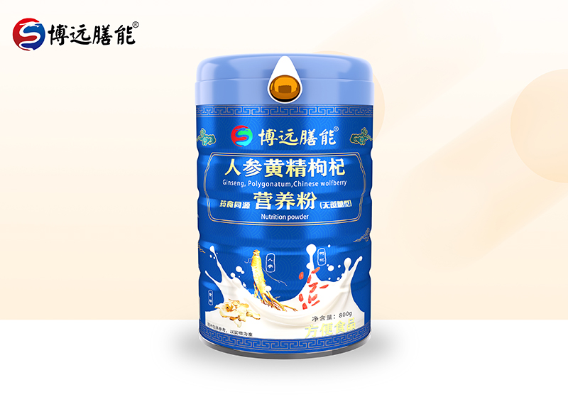 博遠(yuǎn)膳能人參黃精枸杞藥食同源營養(yǎng)粉(無蔗糖型)01.jpg