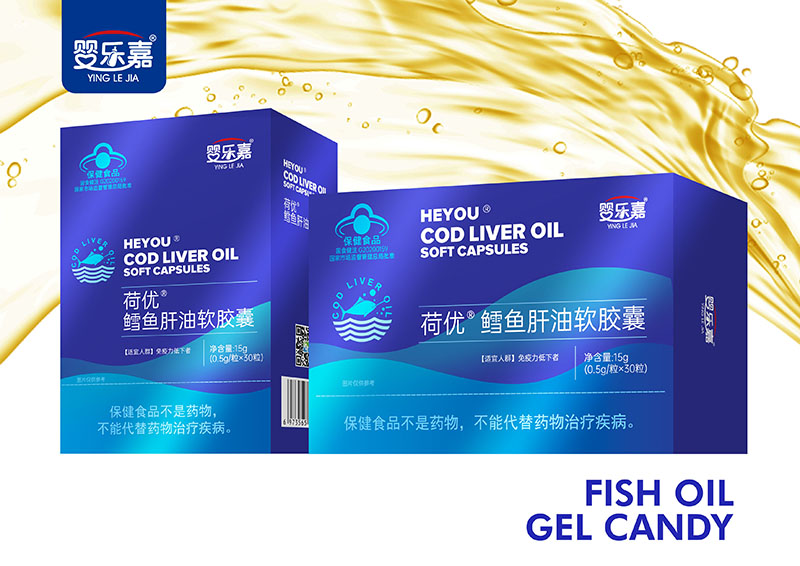 嬰樂(lè)嘉荷優(yōu)鱈魚(yú)肝油軟膠囊.jpg 嬰樂(lè)嘉荷優(yōu)鱈魚(yú)肝油軟膠囊.jpg
