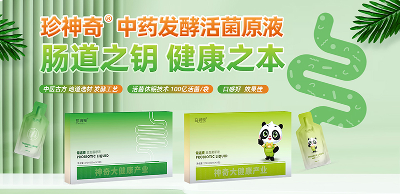 �w�ʽ�I�N���p�Y�a(ch��n)�\�I��������®�l(f��)����ˎ���ԭҺ��ĸ�����������(qu��n)��������