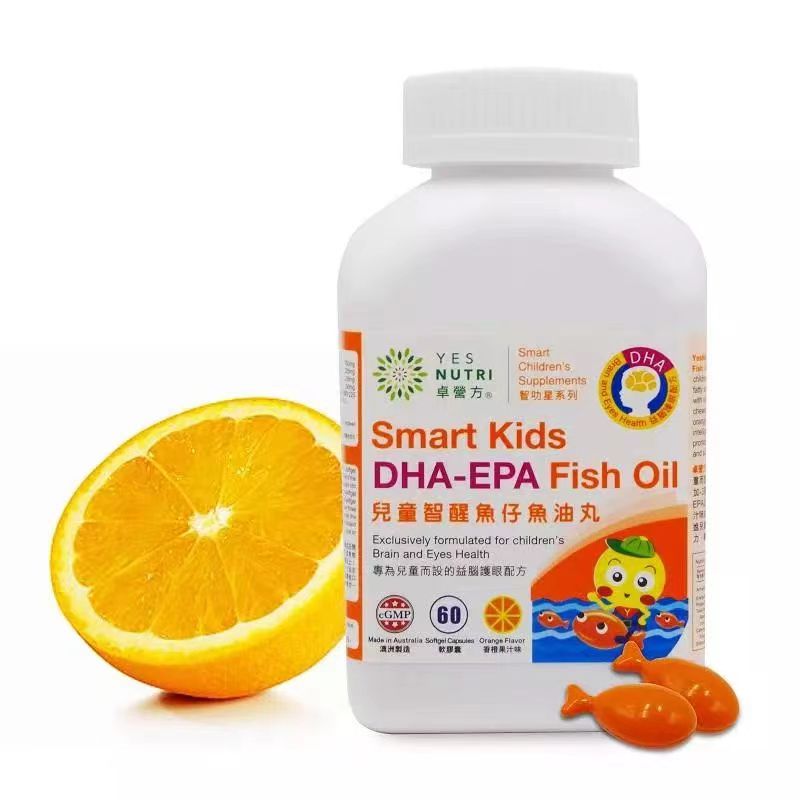 卓營方兒童智醒魚仔魚油丸.jpg 卓營方兒童智醒魚仔魚油丸.jpg