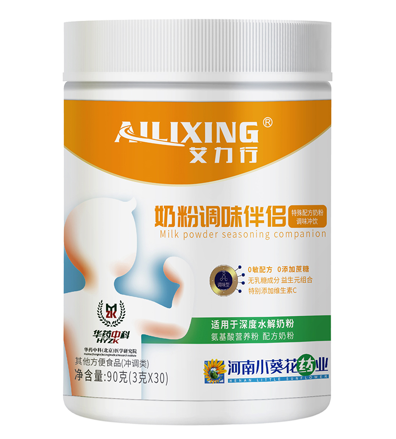 艾力行奶粉調(diào)味伴侶.jpg 艾力行奶粉調(diào)味伴侶.jpg