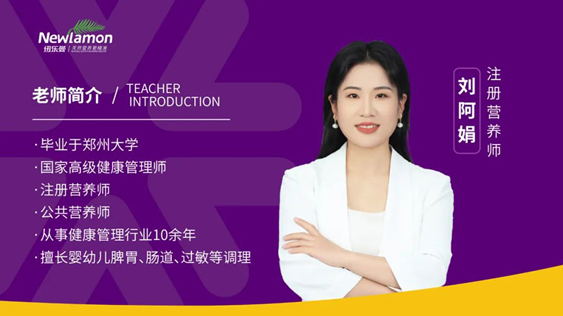 紐樂曼首屆大單調(diào)理轉(zhuǎn)換營圓滿結(jié)營04.jpg 紐樂曼首屆大單調(diào)理轉(zhuǎn)換營圓滿結(jié)營04.jpg