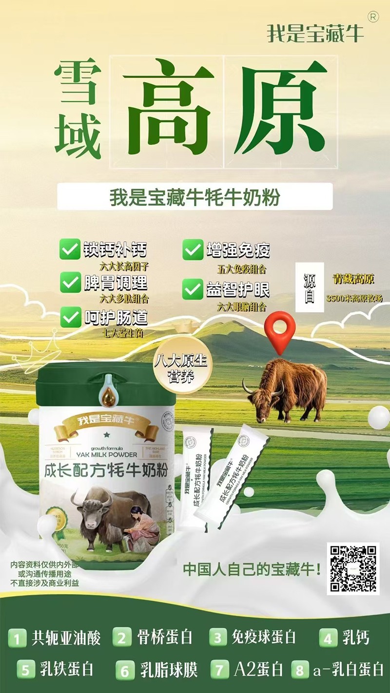   ���ǌ���ţ���L�䷽��ţ�̷ۺ���01