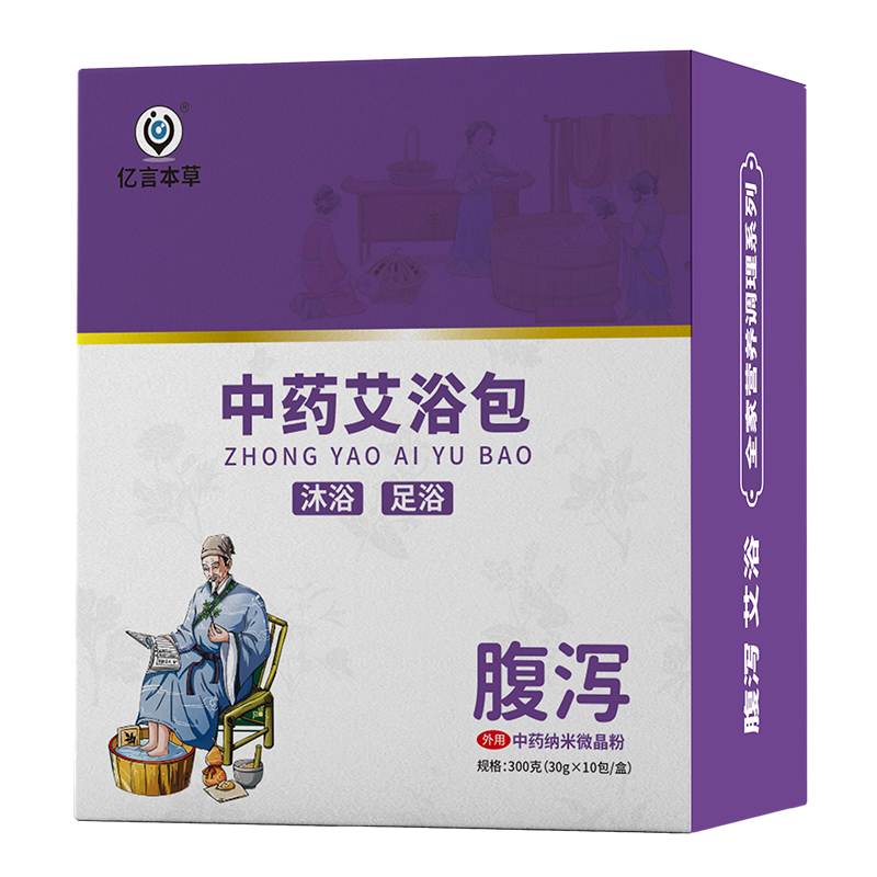 億言本草中藥艾浴包 腹瀉.jpg 億言本草中藥艾浴包 腹瀉.jpg