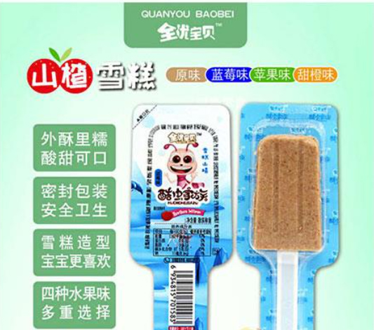全優(yōu)寶貝山楂雪糕.jpg 全優(yōu)寶貝山楂雪糕.jpg
