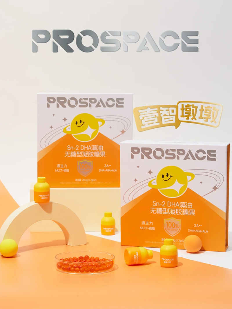 ���ؐ˼Ҽ�Ƕն�Sn-2 DHA���͟o(w��)�������z�ǹ�.jpg