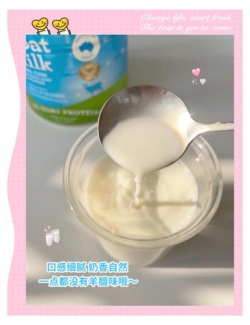 佳倍營(yíng)CapriLac羊奶粉 (3).jpeg