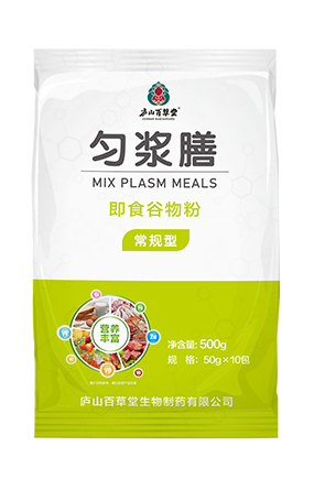 廬山百草堂勻漿膳.jpg 廬山百草堂勻漿膳.jpg