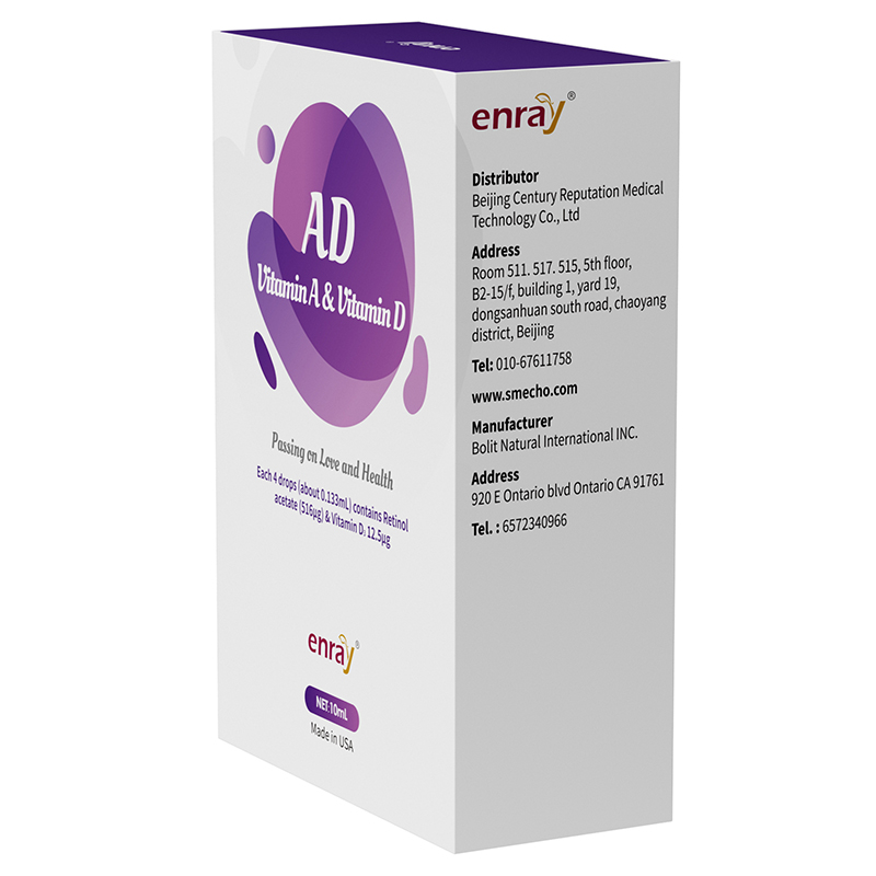 兒歌®維生素AD復配營養(yǎng)強化劑04