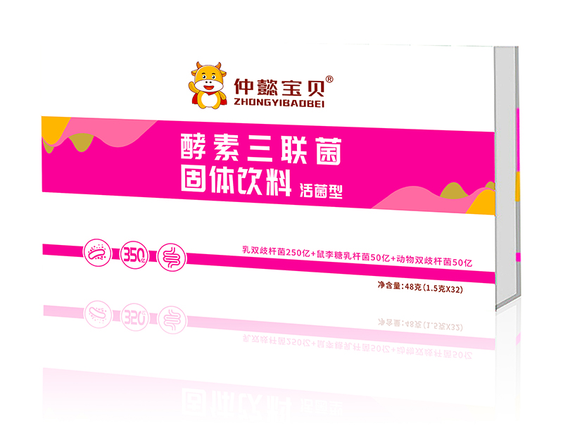 仲懿寶貝酵素三聯(lián)菌固體飲料.jpg