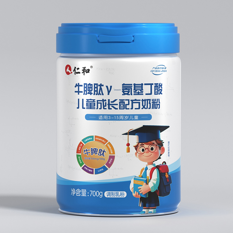 仁和牛脾肽γ-氨基丁酸兒童成長配方奶粉圖.jpg 仁和牛脾肽γ-氨基丁酸兒童成長配方奶粉圖.jpg