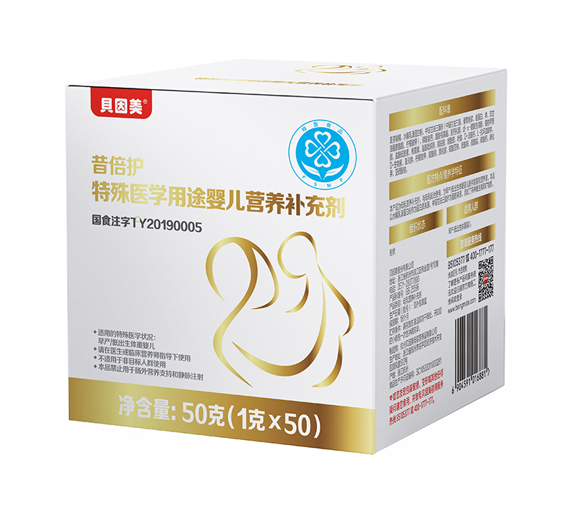 貝因美昔倍護(hù)特殊醫(yī)學(xué)用途嬰兒營養(yǎng)補充劑.jpg 貝因美昔倍護(hù)特殊醫(yī)學(xué)用途嬰兒營養(yǎng)補充劑.jpg