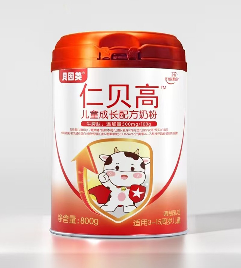 貝因美仁貝高兒童成長配方奶粉01.jpg