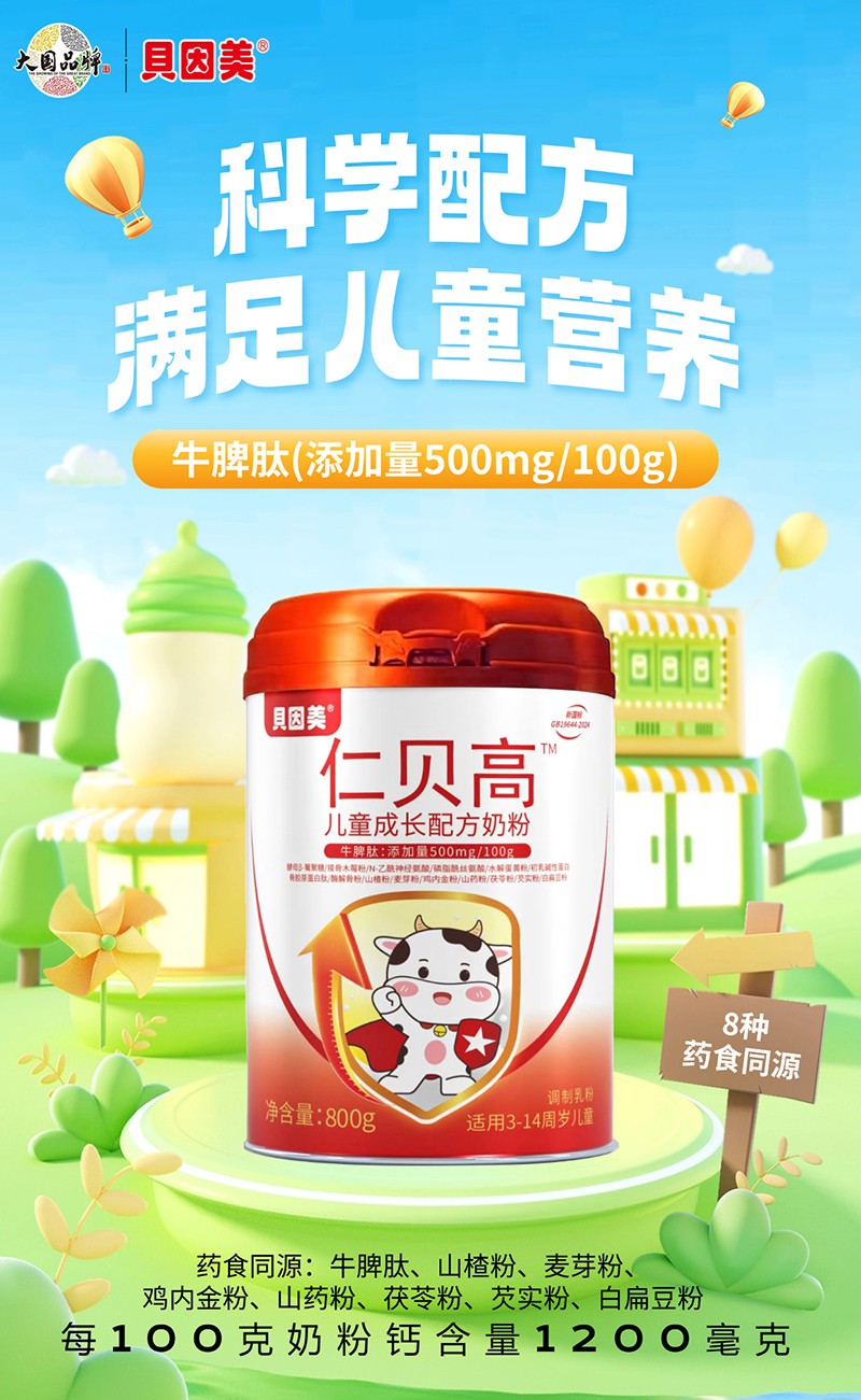 ؐ������ؐ�߃�ͯ���L�䷽�̷� ����(zh��n)�àI�B(y��ng)�o���o���L