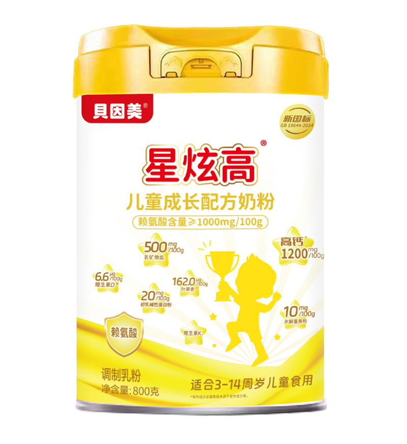 貝因美星炫高兒童成長(zhǎng)配方奶粉.jpg 貝因美星炫高兒童成長(zhǎng)配方奶粉.jpg