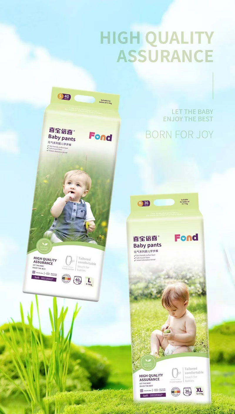 喜寶倍喜元氣系列yinge學(xué)步褲.jpg 喜寶倍喜元氣系列yinge學(xué)步褲.jpg