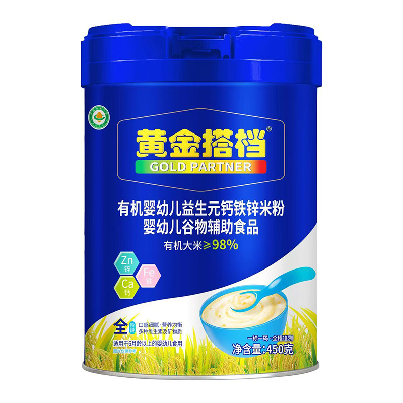 黃金搭檔有機(jī)嬰幼兒益生元鈣鐵鋅米粉.jpg 黃金搭檔有機(jī)嬰幼兒益生元鈣鐵鋅米粉.jpg