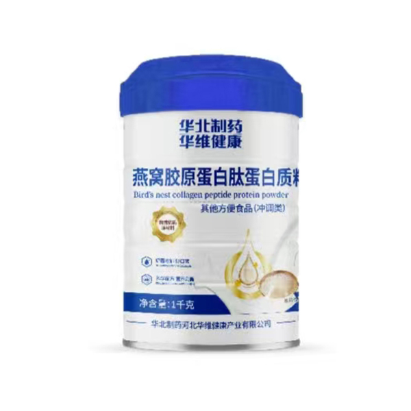 華北制藥華維健康燕窩膠原蛋白肽蛋白質(zhì)粉.jpg 華北制藥華維健康燕窩膠原蛋白肽蛋白質(zhì)粉.jpg
