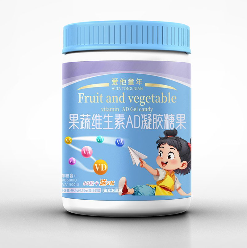 愛他童年果蔬維生素AD凝膠糖果.jpg 愛他童年果蔬維生素AD凝膠糖果.jpg