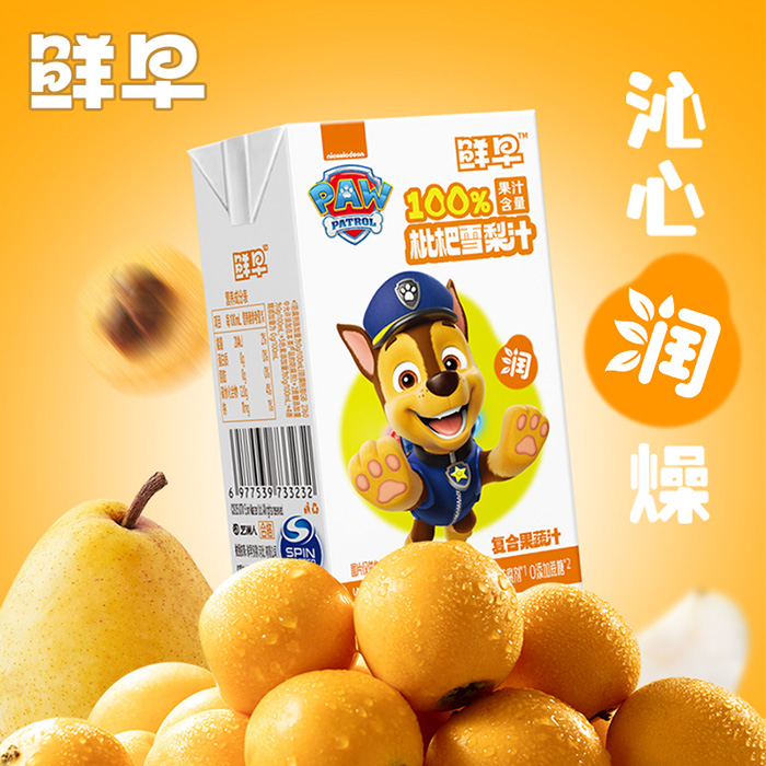 Ʒ�|(zh��)�o�����̙C�o�����r�����������ѩ��֭�\����(j��ng)�N�̼���