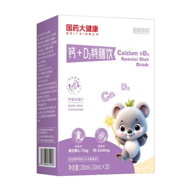 ��ˎ�󽡿����ɴ�n�}+D3����� ��Һ�B(t��i)�I�B(y��ng)����ʽ���P(gu��n)ע�ճ�������������