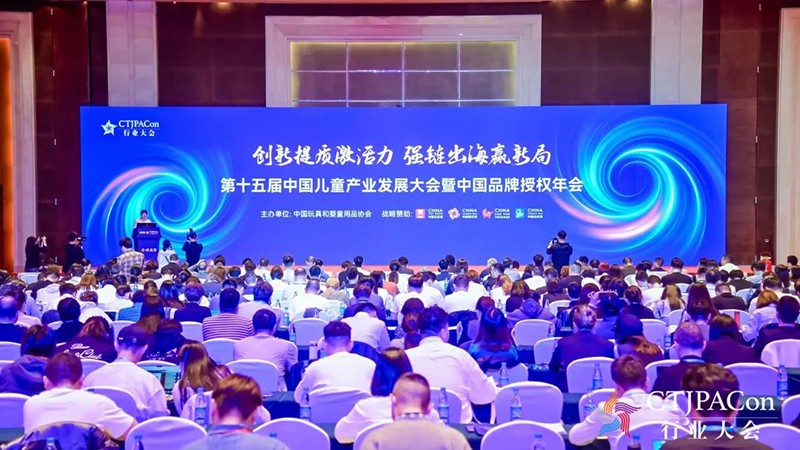 ��(chu��ng)�����|(zh��)����(qi��ng)朳�������ʮ����Ї���ͯ�a(ch��n)�I(y��)�l(f��)չ���(hu��)���Ї�Ʒ���ڙ�(qu��n)���(hu��)���_