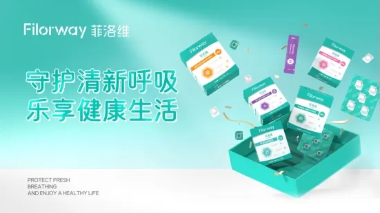 菲洛維2025年客戶答謝會(huì) (16).jpg 菲洛維2025年客戶答謝會(huì) (16).jpg