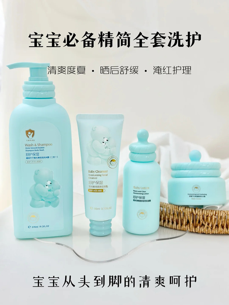 暖愛乳木果油蛋白系列(男孩).jpg 暖愛乳木果油蛋白系列(男孩).jpg