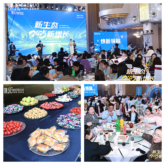 晚宴.jpg 晚宴.jpg