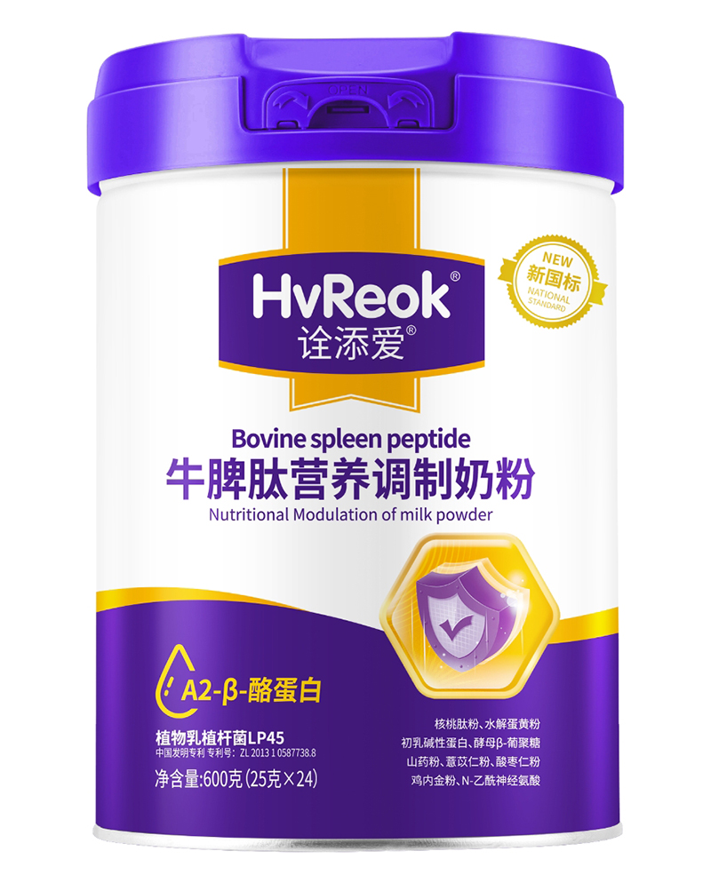 詮添愛牛脾肽營養(yǎng)調(diào)制奶粉.jpg 詮添愛牛脾肽營養(yǎng)調(diào)制奶粉.jpg