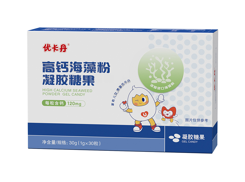 優(yōu)卡丹高鈣海藻粉凝膠糖果.jpg 優(yōu)卡丹高鈣海藻粉凝膠糖果.jpg