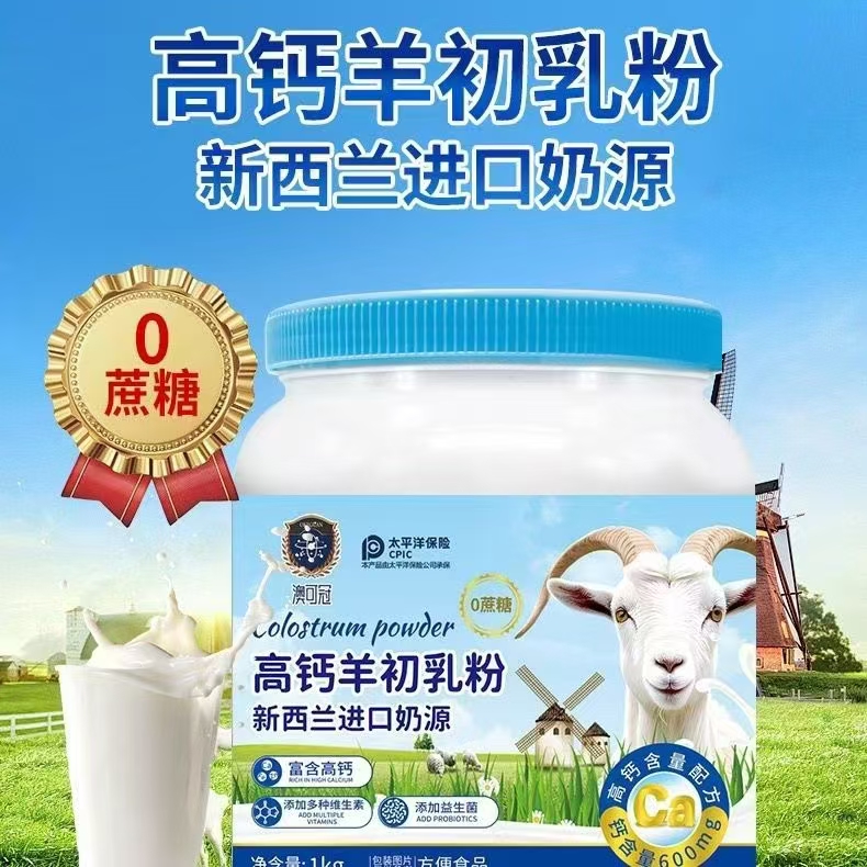 江西康玉齊藥業(yè)有限公司(澳可冠).jpg 江西康玉齊藥業(yè)有限公司(澳可冠).jpg