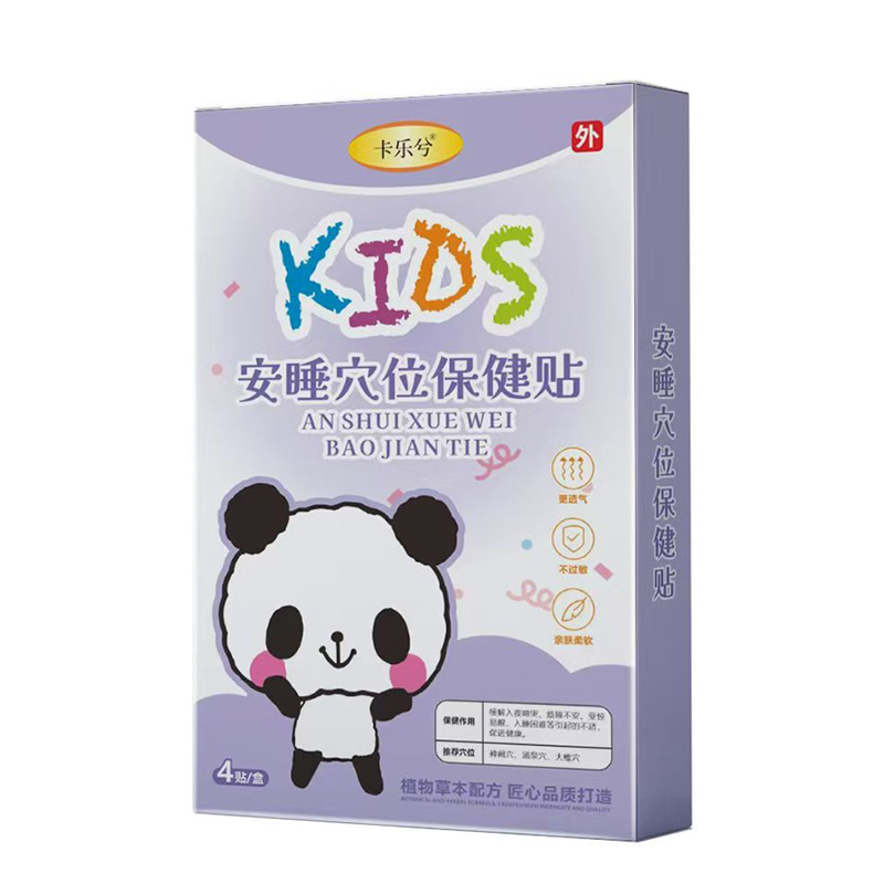 ��ռ�Ј��șC(j��)�������ⰲ˯Ѩλ�����N�����������������ؔ��ʢ��