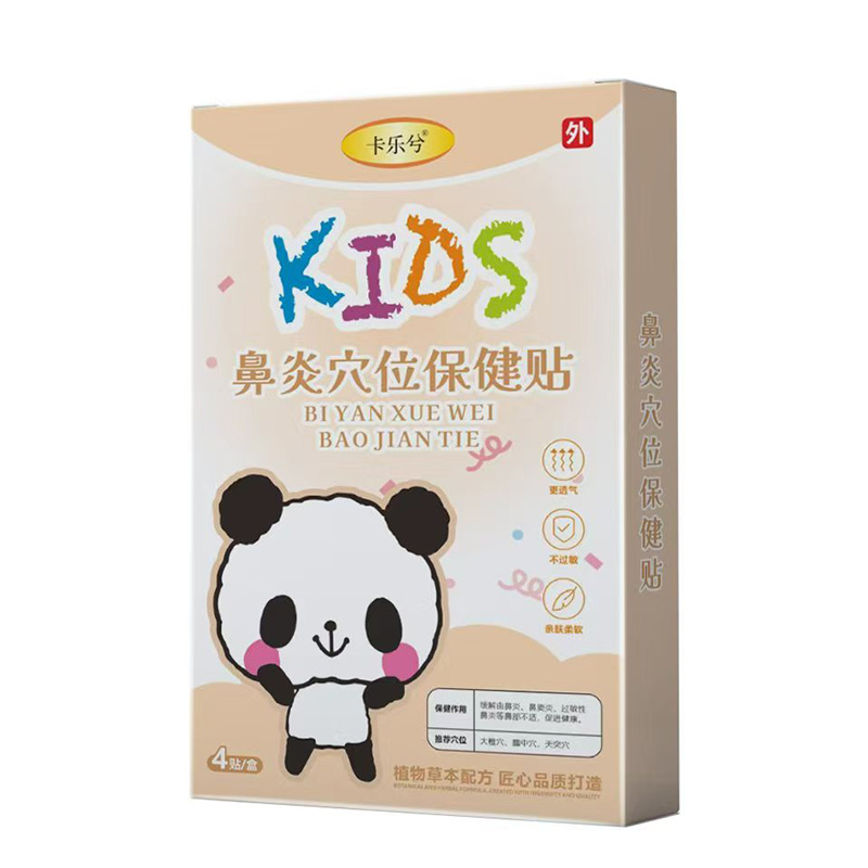 �ƌW(xu��)�o(h��)���·�ʽ�������⃺ͯѨλ�N�\����������(chu��ng)ؔ���{(l��n)��